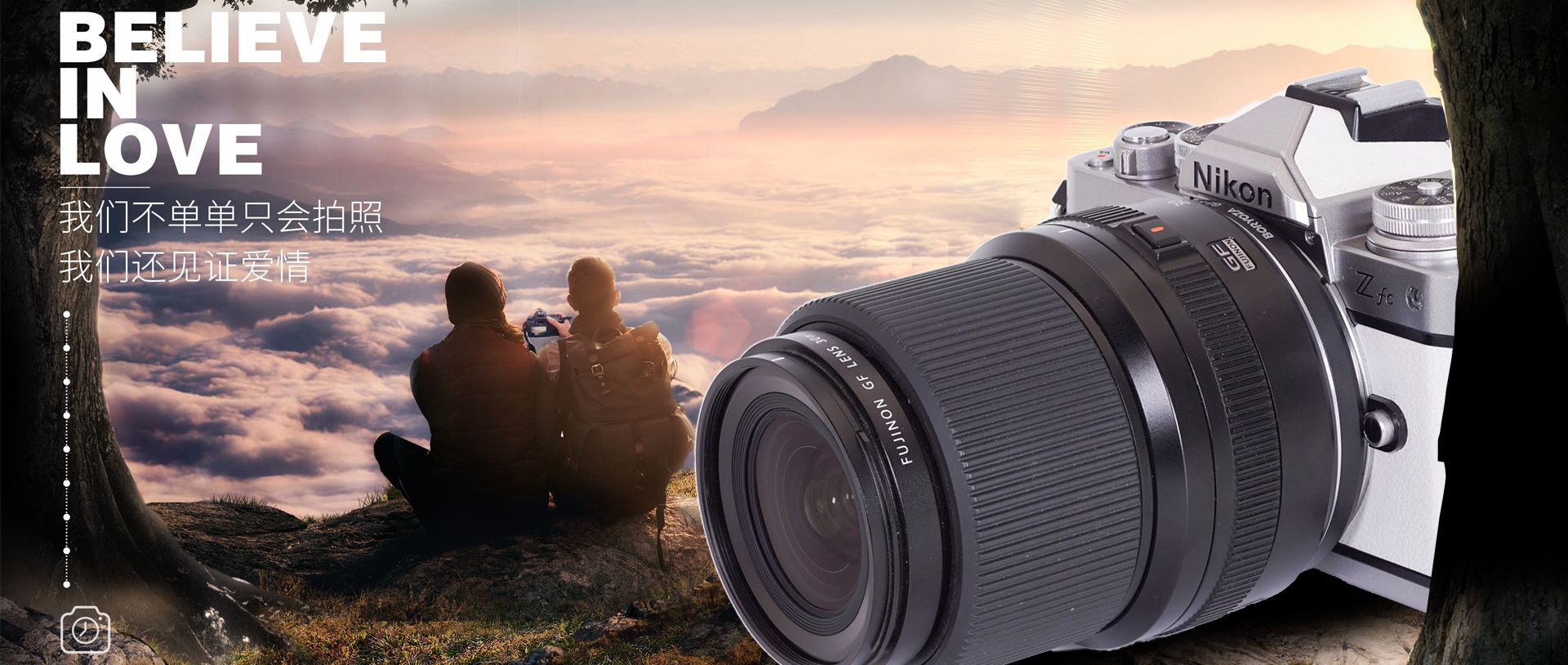 电脑端-首页滚动大图2